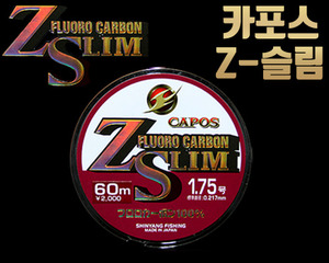 카포스 Z-슬림 카본 60M